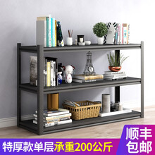 京箭 厨房置物架阳台客厅收纳整理架仓储货架储物架层架多层特厚黑色碳钢架子 长100宽40高80三层黑色特厚款