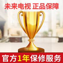 【京东健康甄选】智能陪伴机 怡伴未来电视10英寸便携中国红老年人看电视收音机听戏机广场舞音响B16 官方1年保修服务（单拍无效）