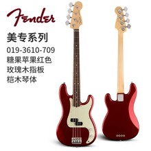 FENDER 芬达 美专2代 美超 芬达贝司 P Bass J Bass 4弦5弦 电贝斯 019-3610-709（美专系列，P BASS）