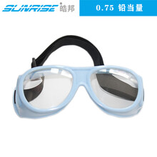 SUNRISE 皓邦 防X光铅眼镜 X射线防辐射铅眼镜 侧边防护铅眼镜 封镜 外罩铅眼镜 封镜款 0.75mmpb M