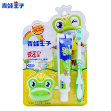 青蛙王子儿童牙刷婴幼儿宝宝牙刷超细软毛小头防滑柄1-2岁2-3岁3-6岁6-12岁卡通牙刷