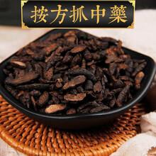 醋香附 1克 中药材 需处方抓方 药房发货 醋香附中药饮片在线抓药中药抓中药拍方抓药 醋香附