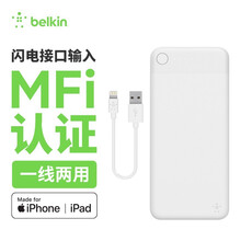 Belkin\/贝尔金大容量充电宝移动电源Lightning闪电接口适用于苹果手机iPhone12