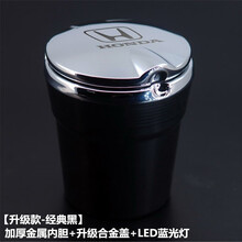 车载烟灰缸汽车用品功能小件合金盖带LED灯金属内胆个性创意烟灰桶烟灰盒21款20款19款18款17款 本田雅阁思域CRV缤智享域凌派XRV飞度锋范冠道 【升级款-经典黑】加厚金属内胆+合金盖+LED灯