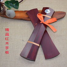 豫剧秦腔京剧通用黑檀响板拆板鼓板快板直板云板戏曲手板司鼓牙子 精制红木手板