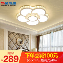 圣斯堡 轻奢美式铁艺水晶灯长方形灯具套餐客厅灯现代简约灯饰卧室餐厅灯大气LED吸顶灯 ③φ50cm/三色调光48W