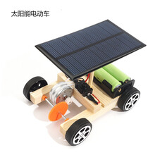 steam科学太阳能电动遥控汽车能儿童手工科技小制作小物理材料小发明手工课diy实验玩具生日礼物 太阳能电动车