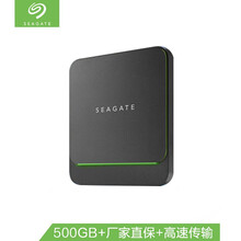 希捷 酷鱼飞翼Fast 绿光侠SSD便携式500G/1T/2T固态移动硬盘PSSD 2TB(STJM2000400)