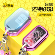 腾韵 适用于本田钥匙套雅阁思域冠道钥匙包crv皓影凌派飞度钥匙壳奥德赛杰德流沙高档钥匙扣链 樱花粉+【琥珀链-粉色】