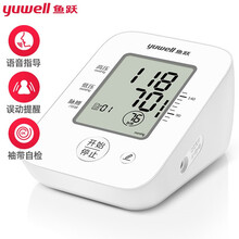 鱼跃（Yuwell） 臂式语音电子血压计YE660D 全自动智能测量血压仪家用全程语音测血压 大屏显示语音播报YE660D