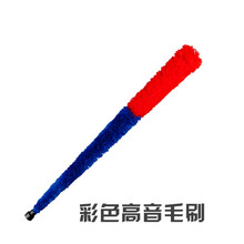 降eb中次高音萨克斯配件管毛刷吸水清洁棒内壁通条刷口水刷擦拭布 分体高音萨克斯毛刷