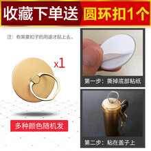 此商品为赠品【用于本店所有款烟罐便携扣】颜色随机发