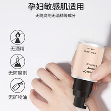控油隔离霜妆前打底乳 提亮肤色隐形毛孔 保湿控油女神隔离彩妆持久 控油隔离霜1瓶装