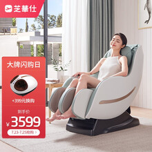 芝华仕 电动多功能 按摩椅 家用迷你小型全身按摩椅 M2050 奶油白 30-60天发货