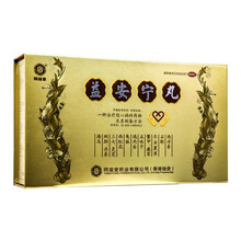 香港同溢堂 益安宁丸112丸×3瓶冠心病养心安神补气活血手足麻木失眠健忘补气活血益肝健肾益安宁 1盒装