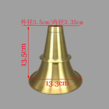 米囹 贵剧唢呐铜碗衡山长子唢呐铜碗江西唢呐碗口低音铜碗掌柜 13.3x13.5加厚唢呐碗