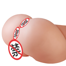 阴臀倒模1:1成人性用品男用自慰器双通道夹吸仿真人少妇名器男性撸撸杯倒模半身非充气全硅胶实体 飞机杯倒模仿小翘臀