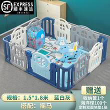 智扣 儿童游戏围栏宝宝室内海洋球家用乐园婴儿安全爬行垫栅栏小孩学步防护栏游乐场秋千滑梯 灰色1.5*1.8+摇马【赠大礼包】