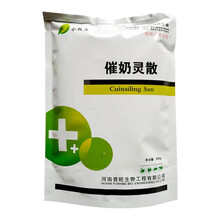 今牧原 催奶灵散猪牛羊用下奶催乳兽用药 奶水少通经下乳催奶补气血猪用兽药 1箱（500g×30袋/箱）