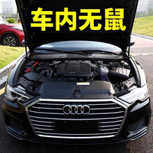 【2罐】汽车驱鼠膏驱鼠剂器车用发动机舱专用防鼠器车载耐高温驱鼠老鼠干扰器灭防老鼠神器薄荷油驱鼠 汽车驱鼠膏（一盒2罐）