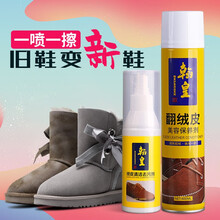 翰皇 补色保养鞋粉 磨砂绒皮翻毛皮鞋油清洁护理雪地靴翻新 蓝色
