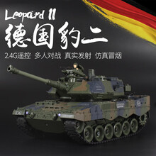 遥控金属履带坦克车可开炮发射安全炮弹冒烟对战充电男孩玩具模型儿童生日礼物户外越野 德国豹二 打弹 冒烟 全方位移动【橡胶履带】 升级3200毫安电池一块 +（1万水弹）