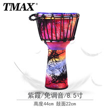 鼓动人生手鼓非洲鼓幼儿园云南儿童初学成人入门免调音鼓 8.5寸紫霞款免调音绑绳款