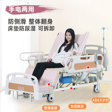 永辉电动护理床家用多功能医疗床瘫痪老人床病人医用床带便孔病床 C05手电一体护理床