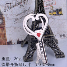 创意啤酒开瓶器钥匙扣随身挂件个性饭店开啤酒瓶起子 铁塔开瓶器