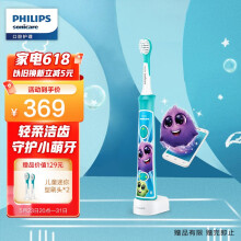 京东超市
飞利浦(PHILIPS) 电动牙刷 蓝牙版 儿童声波震动(自带刷头*2) （标准/迷你刷头随机发货） HX6322/04