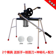 压面机商用大型75面条机河捞家用饸饹机饸络机手动手摇饸烙面机 商用标准款