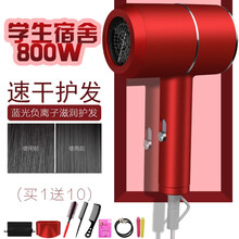 家用电吹风机折叠低音学生宿舍大小功率吹风筒冷热风负离子不伤发 玫瑰红【加10】 800W
