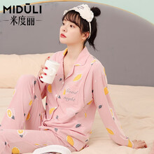 米度丽 月子服秋装孕妇睡衣怀孕期宽松产后哺乳衣长袖产妇喂奶家居服套装 浅粉 M