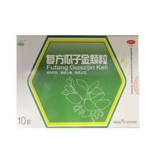  复方瓜子金颗粒 10袋 清热利咽，散结止痛，祛痰止咳