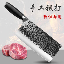 菜刀锻打刀具斩切两用加厚加重不锈钢厨刀切菜刀切肉刀锋利阳江刀具小天籁 老式加厚加重锻打刀