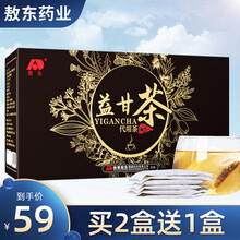 敖东益甘茶葛根桑叶杜仲雄花可配搭养溪黄草益甘茶益君养古方菊花决明子金银花茶福然熬夜养生茶名汉芒方功效 决明子益肝茶一盒装