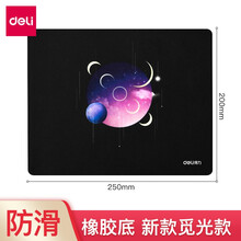 得力（deli）电脑鼠标垫电竞简约办公室用品笔记本桌面锁边防滑通用游戏鼠标垫 83001/新款觅光款(无锁边)