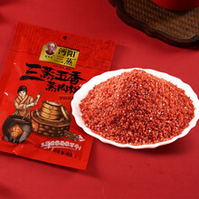 百福加五香味蒸肉米粉10袋湖北沔阳三蒸粉蒸肉蒸排骨调味汁蒸菜米粉调料 五香汁蒸肉粉90g*10袋