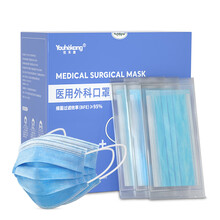优禾康一次性医用口罩50只无纺布熔喷布防尘雾霾三层透气防护医疗正品 医用外科口罩50只【独立包装】