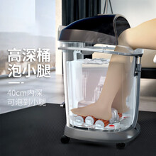 好福气吴昕同款泡脚高深桶足浴盆全自动电动加热家用按摩恒温过膝盖小腿 熏蒸淋浴款 JM-9996