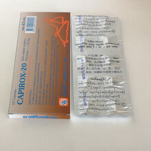 泰国合比禄 合比禄 CAPIROX-20泰国进口福苏HAWKSONE福苏片200粒/包 泰国福苏片 泰国合比禄红色款十盒100粒