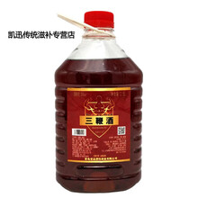 人参鹿鞭酒东北男性男士三鞭酒多鞭酒人生玛咖酒身酒滋酒