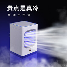 派凡 小风扇迷你空调扇制冷usb自动摇头静音加湿降温可充电小型电风扇家用办公室桌面台式学生宿舍便携式 冰川白【充电款】自动摇头|紫外线杀菌|制冷冰格