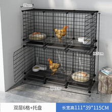 爱咪宠鸡笼子家用特大号家用养殖小鸡笼子大型鸡舍宠物鸭笼加密铁丝组装鸡笼 【养殖专用6格】3列2层1排 常规款【安装工具+加固扣】