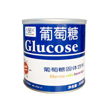 Immunplus元复葡萄糖儿童奶香味葡萄糖含乳清蛋白葡萄糖粉新生儿 300g