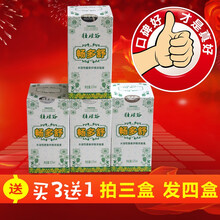 畅多舒益生元低聚果糖液益生菌膳食纤维菊粉孕妇产后哺乳期产妇成人老人儿童肠胃 3盒×225ML