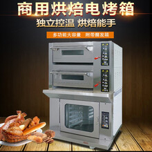 三麦（SUN-MATE）商用烤箱 大型二层二盘烤炉 珠海式电烤箱 SES-2Y-P上海式电炉附加醒发箱
