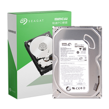 铭速Seagate希捷500G硬盘16MB 7200转台式机3.5英寸机械硬盘SATA接口希捷版硬盘 500G机械硬盘