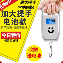 商用迷你手提秤电子秤称重电子厨房50kg便携式快递吊钩称小弹簧秤 加大提手旗舰银【贈电池】【可容四指】