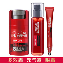 欧莱雅男士锐能抗皱护肤套装洗面奶爽肤水乳液可选补水保湿细致毛孔提拉紧致提亮肤色男士护肤套装 锐能抗皱3件套：元气露+多效霜+眼霜